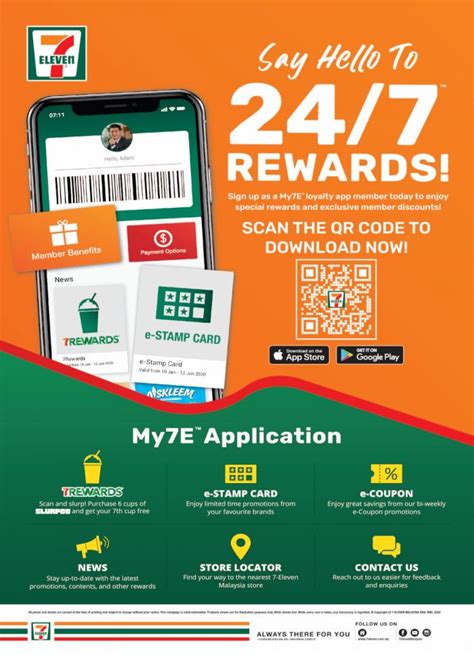 7 11 free app.